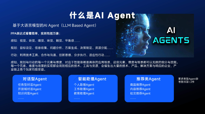 普通人也能搭建使用的AI工作流